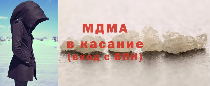 мега как зайти  Омск  МДМА Molly 